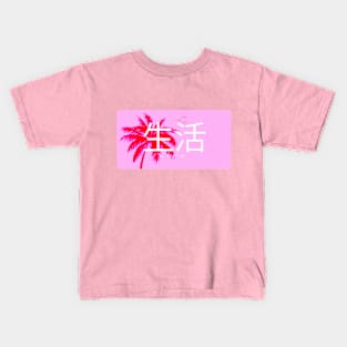 Palm Tree Aestheic Kids T-Shirt